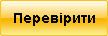 Проверить доступность домена